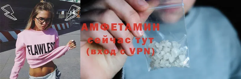 Amphetamine Розовый  Поронайск 